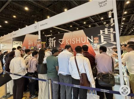 株式会社貴瞬、創立10周年を迎えドバイ・台湾にutf-8