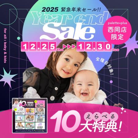 「決められたプラン」にさようなら。ママの“欲しい”だ 「決められたプラン」にさようなら。ママの“欲しい”だ