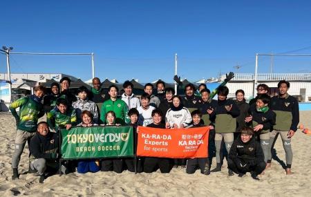 【イベント報告】東京ヴェルディBSへの訪問およびスポ