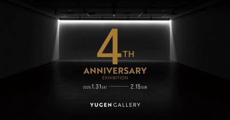 【YUGEN Gallery】アートで“遊び場”をつくる。新しい
