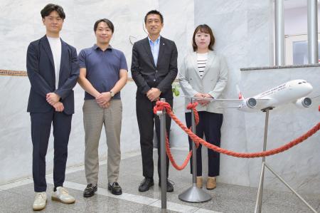 株式会社JALエンジニアリング 新規事業研修「TechGara