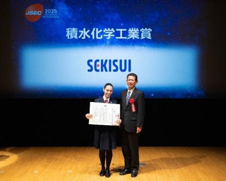 「第23回 高校生・高専生科学技術チャレンジ（JSEC202