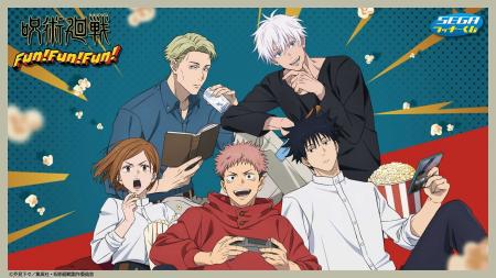 集まって遊んでいる日常のひとコマをイメージした新規