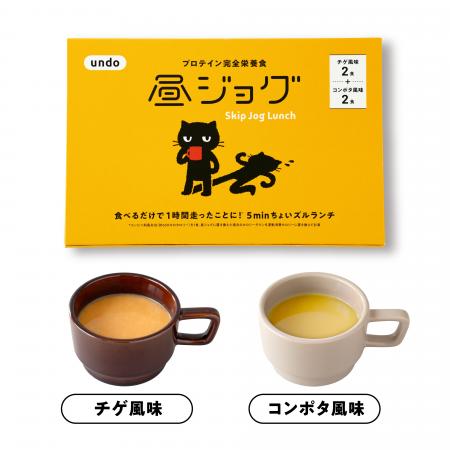 “ズルくないズル”という新習慣。プロテイン完全栄養食