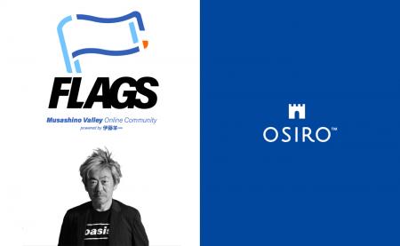 【入会申込受付中】武蔵野大学アントレプレナーシップ