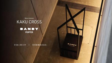 「かご台車はこんなにもカッコよくなれる。」運utf-8