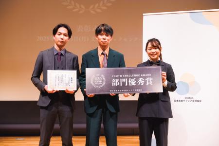 【初受賞】株式会社TRYBE「U30若者活動AWARD 2025」 