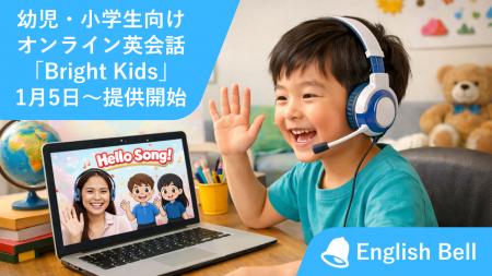 【無料体験レッスン2回+入会キャンペーン実施中】幼 【無料体験レッスン2回+入会キャンペーン実施中】幼