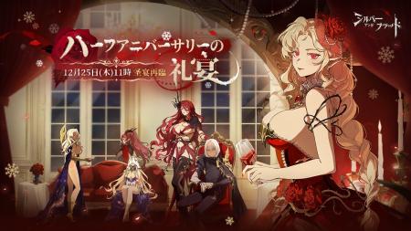 『シルバー・アンド・ブラッド』本日新バージョンアッ