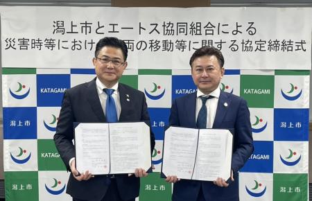 エートス協同組合、宮城県名取市と災害協定を締結