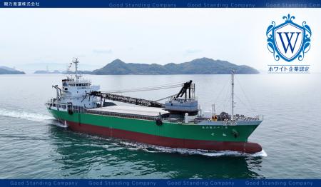 人と海を守る企業から、