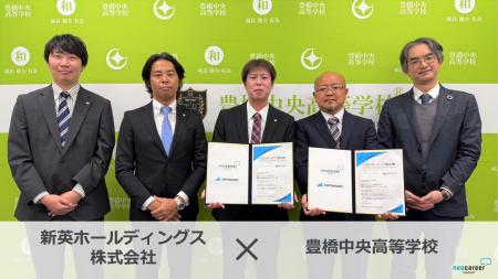 ネオキャリアのスポンサーマッチングサービス「Bスポ