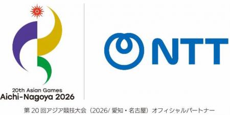 「第20回アジア競技大会」のパートナーシップ契utf-8