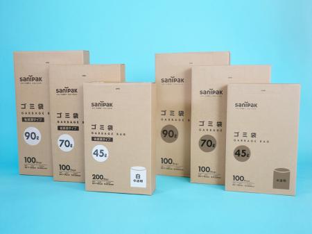 【最大200枚と大容量】Amazon限定ゴミ袋6商品をサニパ