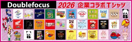 イオン限定「企業コラボ」シリーズ Ｔシャツに加えて