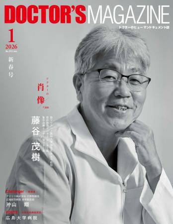 RRSを起動せよ！奇跡を起こそう！地域から世界、そし