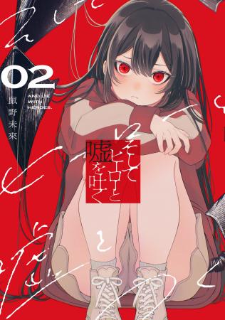 YouTube再生回数1230万回突破「プロポーズ」のボカロP