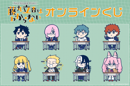 「Fate/Grand Order 藤丸立香はわからない」より、槌