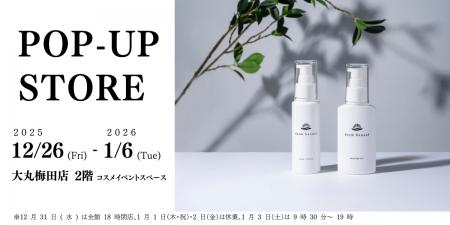 ヒト幹細胞培養液配合のスキンケアブランド「ステムボ