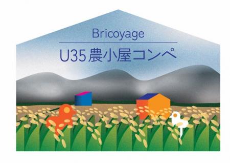 【35歳以下の若手クリエイターへ】100万円でどんな「