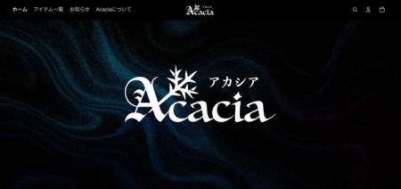 異常を原作するクリエイティブブランド「Acacia（アカ
