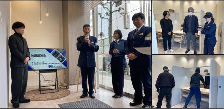 コメ兵、愛知県警察と連携し強盗対策訓練を実施。