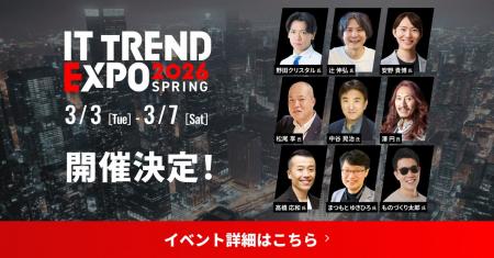 ＼ 2026年3月3日（火） ～ 7日（土） ／全国からオン