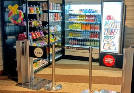 【ロッテアライリゾート】24時間利用可能な最新無人決