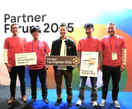 日立グループ社員延べ29名、Google Cloud Partner Top