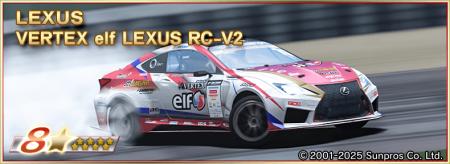 「D1グランプリシリーズ」とのコラボ開催！松山北斗選