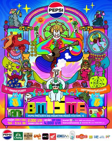 日本人アーティスト2組が東南アジア最大級のフェスで