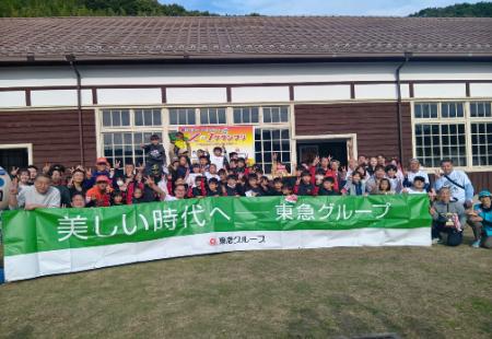 東急グループ各社が参画し、地元の皆さまと地域に根差