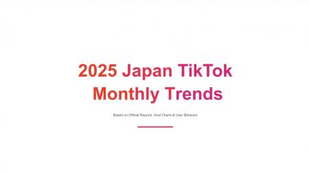 「TikTokトレンド2025年振り返りレポート」をstudio15
