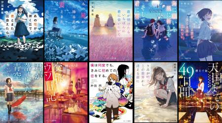 『ブルーピリオド』×「スターツ出版文庫」コラボフェ