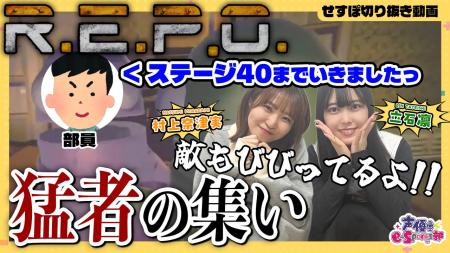 【声優e-Sports部】就労継続支援B型「ONEGAME(ワンゲ 【声優e-Sports部】就労継続支援B型「ONEGAME(ワンゲ