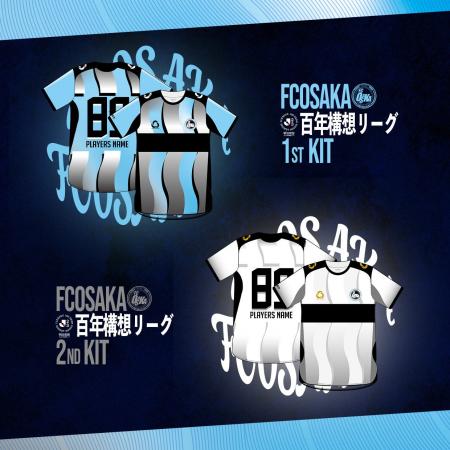 明治安田Ｊ２・Ｊ３百年構想リーグユニフォームデザイ