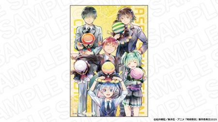 【ジャンプフェスタ2026】暗殺教室の事後通販スタート