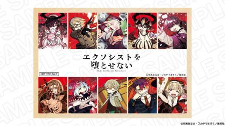 【ジャンプフェスタ2026】エクソシストを堕とせないの