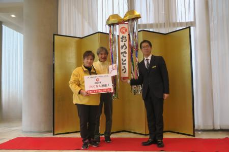 【国民宿舎サンライズ九十九里】２０２５年１２月２５