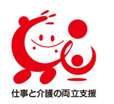 介護を理由にキャリアを諦めない！仕事との両立支援を