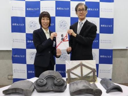 相模女子大学、相模原市立博物館へ茜館使用部材utf-8