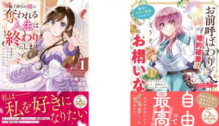 ワクワクドキドキの異世界＆ラブファンタジー は『Ber