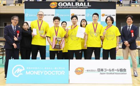 『MONEY DOCTOR 2025 日本ゴールボール選手権大会』を