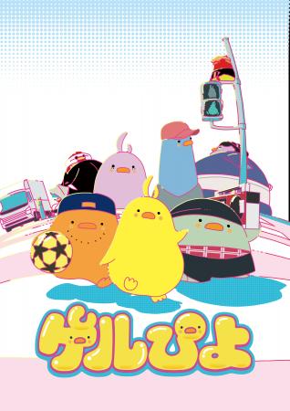 新田恵海、蒼井翔太、福本大晴ら豪華キャスト集結　ぷ