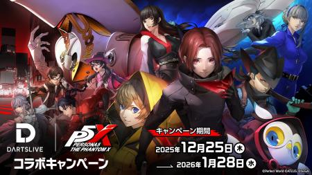 本日スタート！　ダーツライブ×『ペルソナ5: The Phan