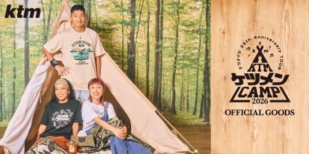 『ケツメイシ 25th Anniversary TOUR　ケツメンCutf-8