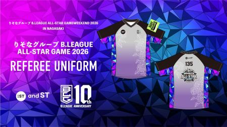 「りそなグループ B.LEAGUE ALL-STAR GAME 2026」の特
