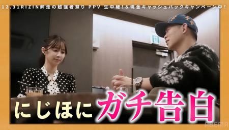 RIZIN榊原社長がYA-MANと“ぶらり”散歩　YA-MANが大晦