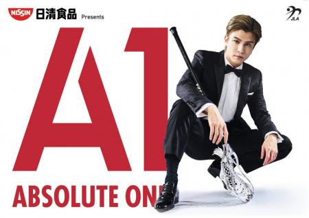 【大会開催のご案内】「日清食品 presents 第35回全日