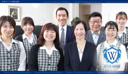 「この会社で働いている」と家族に胸を張れる職場へ。